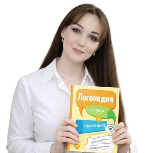 Фото логопеда